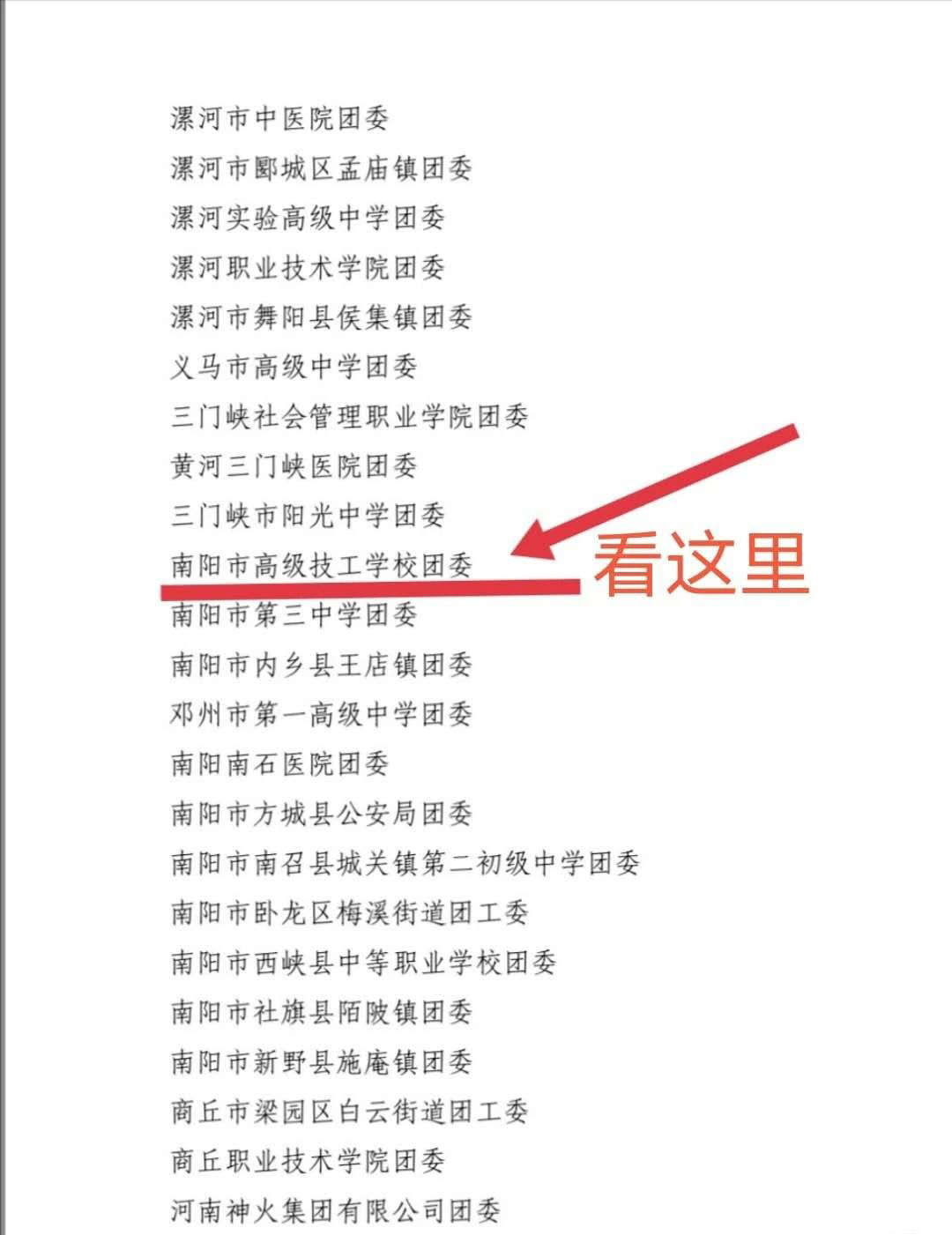 微信图片_20200525173035 拷贝.jpg 微信图片_20200525173035 拷贝.jpg