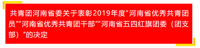 微信截图_20200526100758.png 微信截图_20200526100758.png