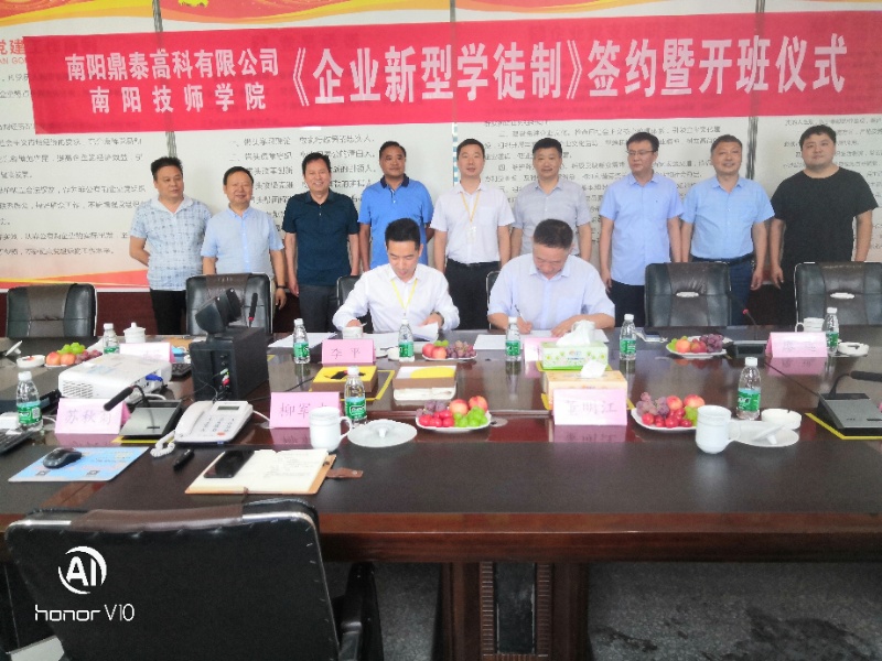 微信图片_20200704162201.jpg