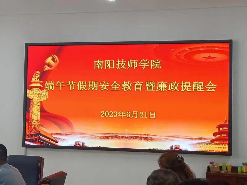 微信图片_20230719173219.jpg