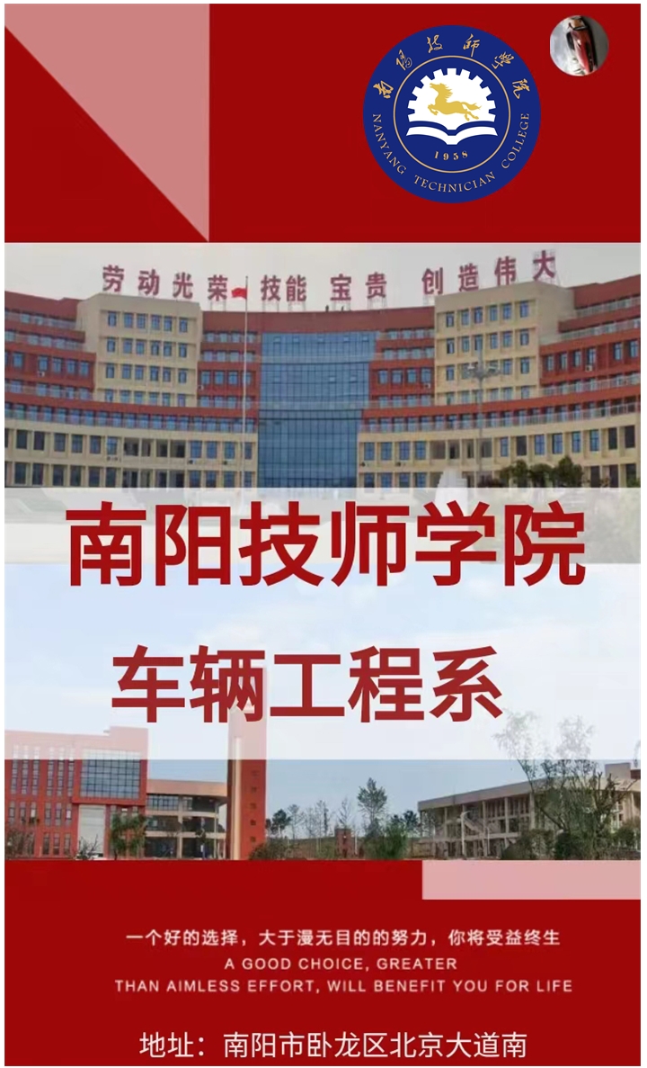 车辆系_副本.jpg