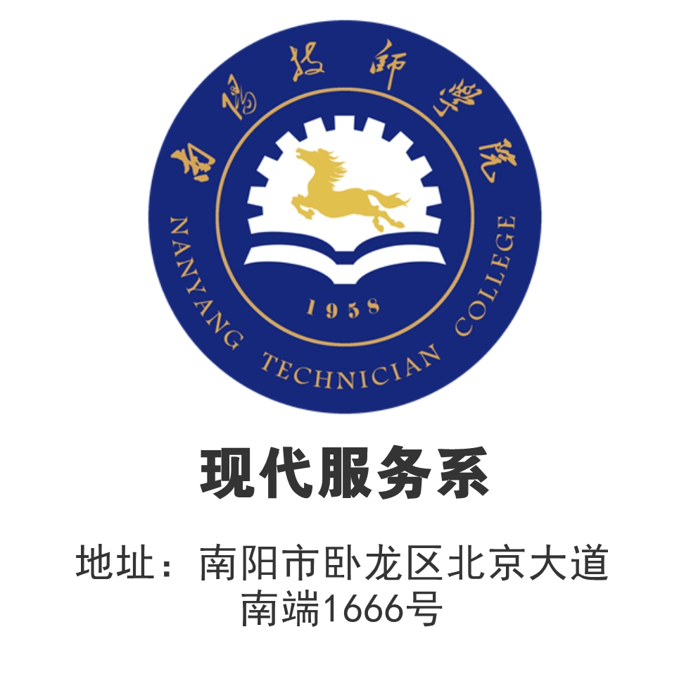 现代服务系-新.png